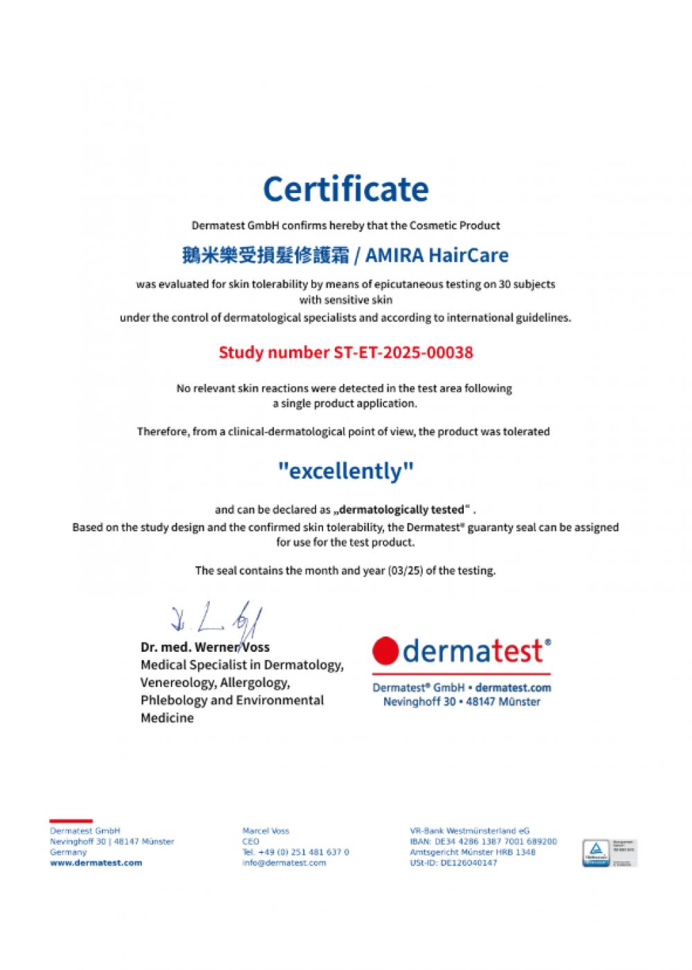 受損髮修護霜榮獲德國dermatest敏感肌膚認證證書，評價excellently，2025年3月頒發