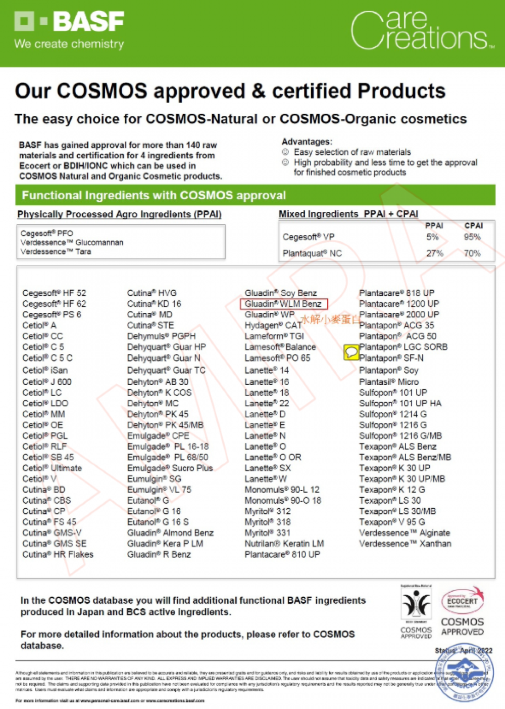 這份文件是巴斯夫（BASF）的COSMOS認證產品概覽，列出了超過140種已獲COSMOS批准和4種已獲認證的原料，這些原料可用於COSMOS天然和有機化妝品，旨在為客戶提供符合標準的原料選擇，並加速