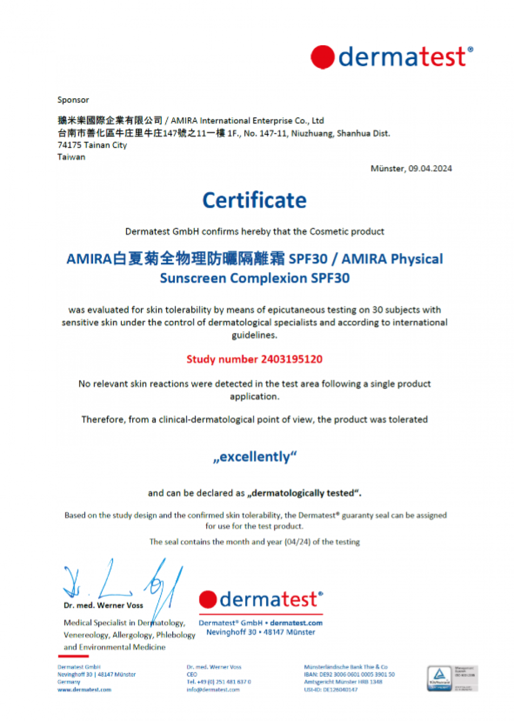 白夏菊全物理防曬隔離霜SPF30榮獲德國dermatest敏感肌膚認證證書，評價excellently，2024年4月頒發