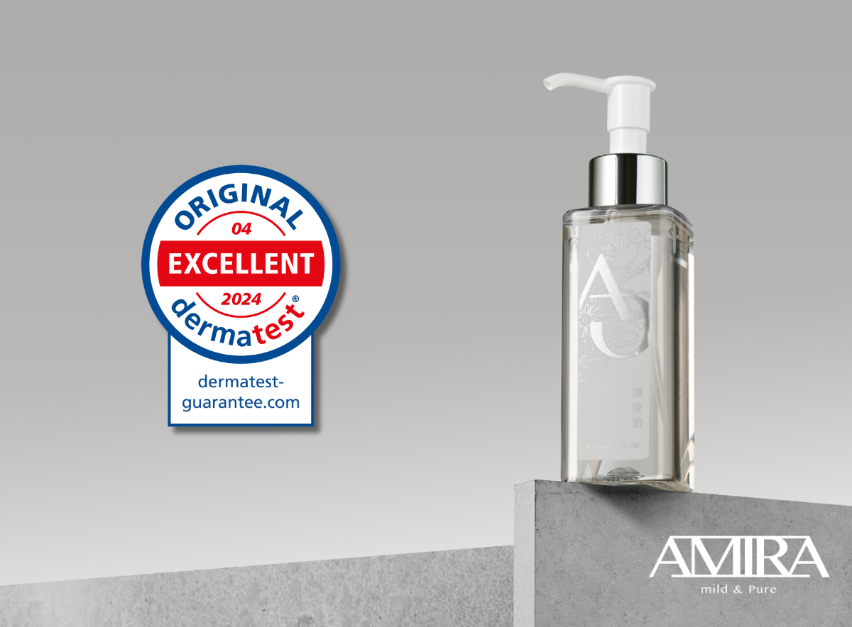 AMIRA AO Cleansing Oil獲得Dermatest®皮膚科專家Excellent等級認證