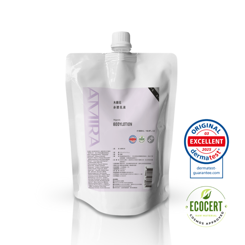 AMIRA木蘭花身體乳液補充包，通過Dermatest與ECOCERT雙重認證